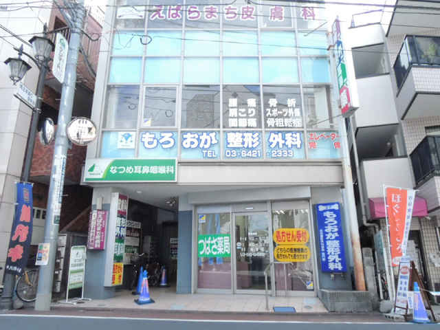 諸岡 学 院長 もろおか整形外科 荏原町駅 整形外科 東京ドクターズ