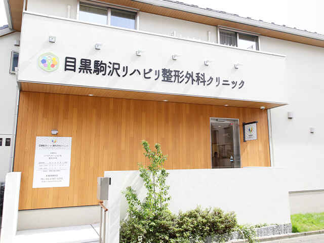 藤田 典往 院長