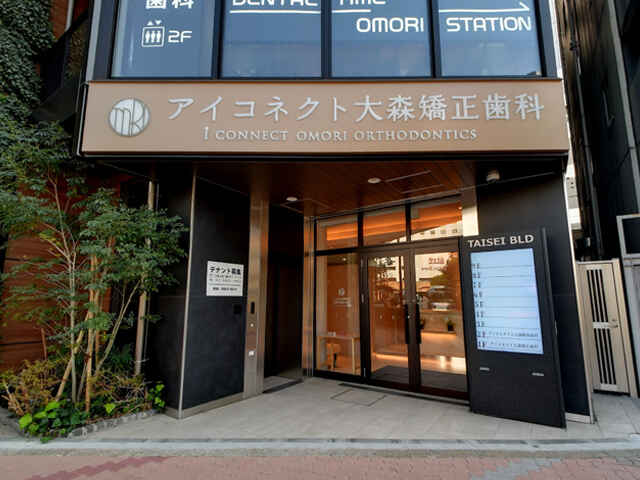 冨田 大介 院長