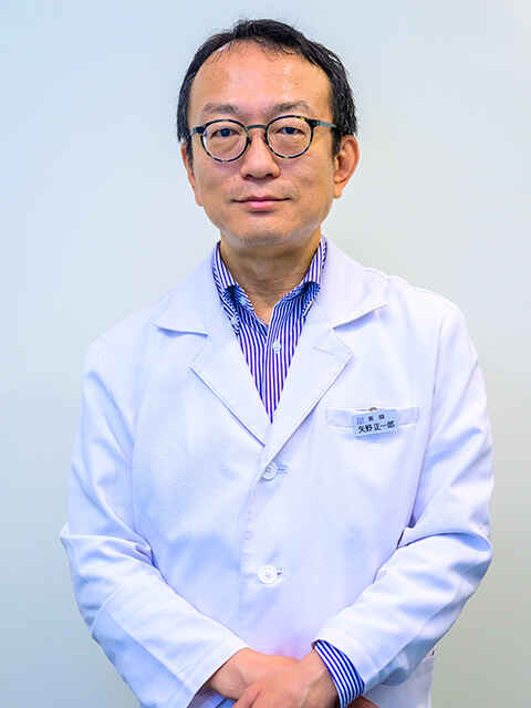 矢野 正一郎 院長