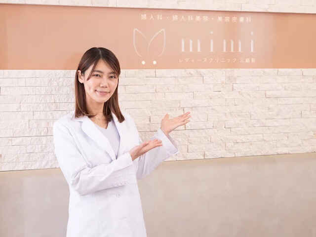 干場 みなみ 院長
