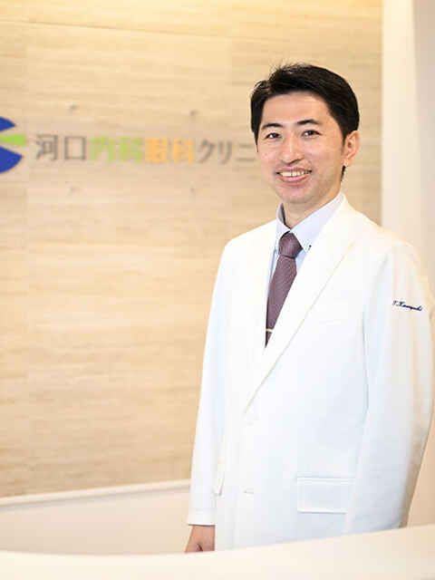 河口 貴昭 院長