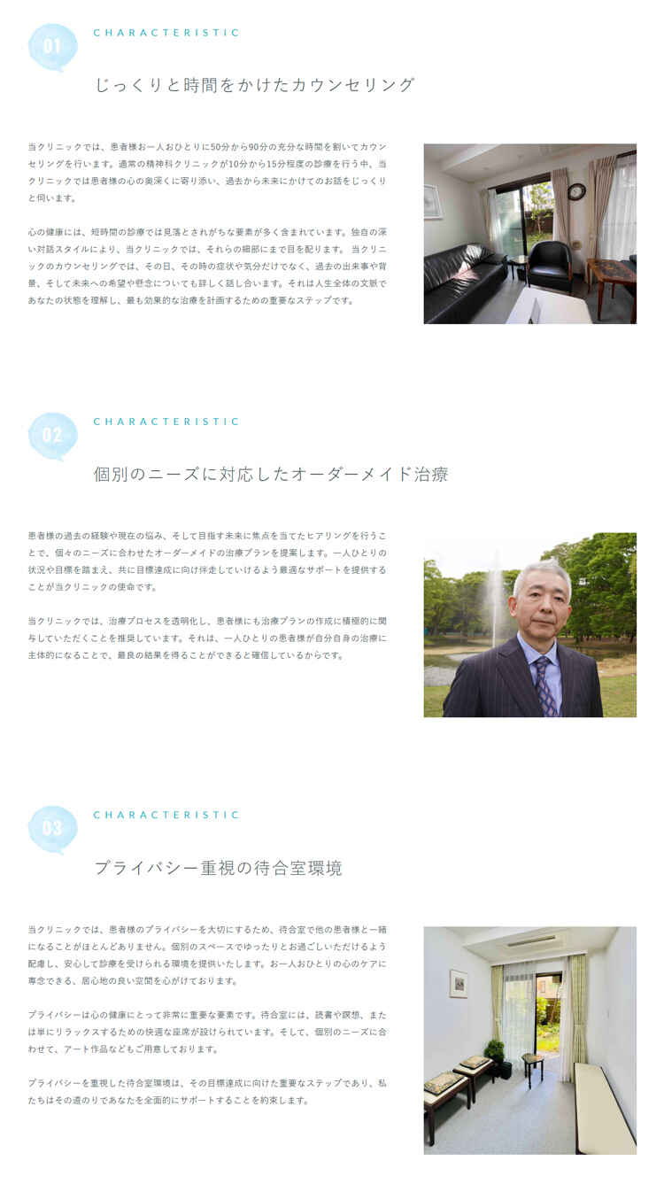 向山クリニックのお知らせ内容