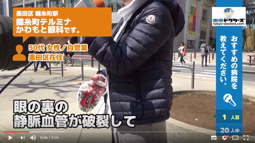 50代女性の声／自営業／墨田区在住