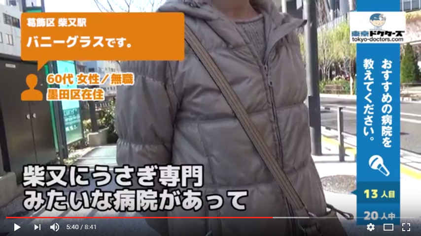 60代女性の声／無職／墨田区在住