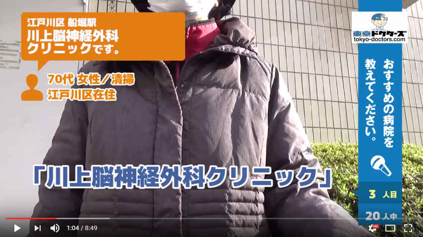 70代女性の声／その他／江戸川区在住