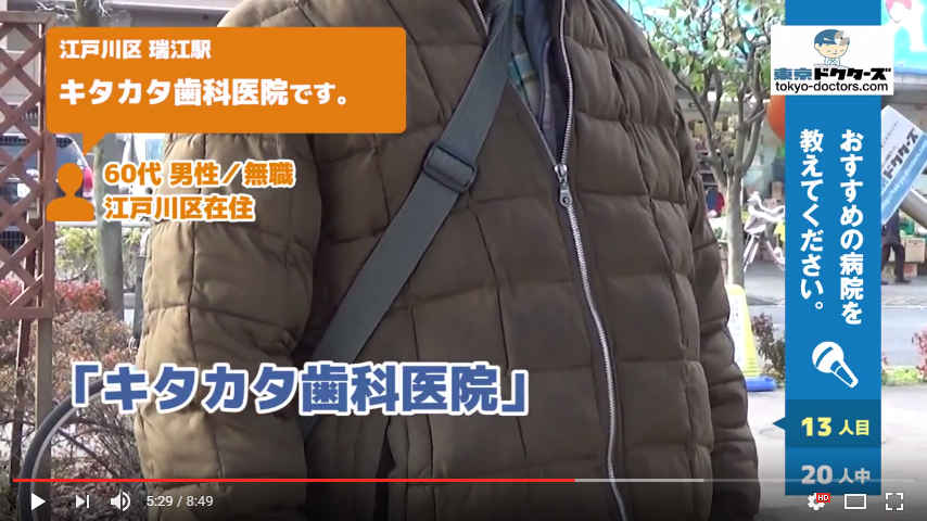 60代男性の声／無職／江戸川区在住