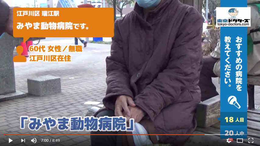 60代女性の声／無職／江戸川区在住