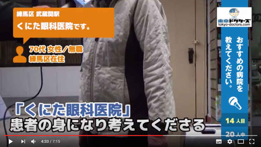 70代女性の声／無職／練馬区在住