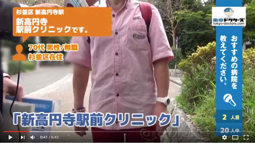 70代男性の声／無職／杉並区在住