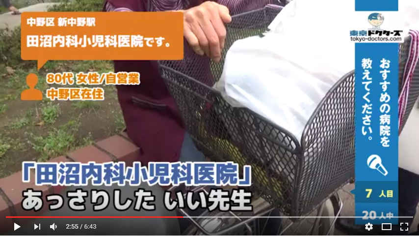 80代女性の声／自営業／中野区在住