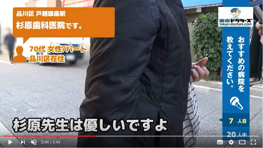 70代女性の声／アルバイト／品川区在住
