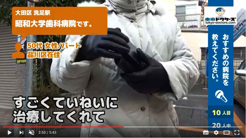 60代男性の声／専門職／世田谷区在住