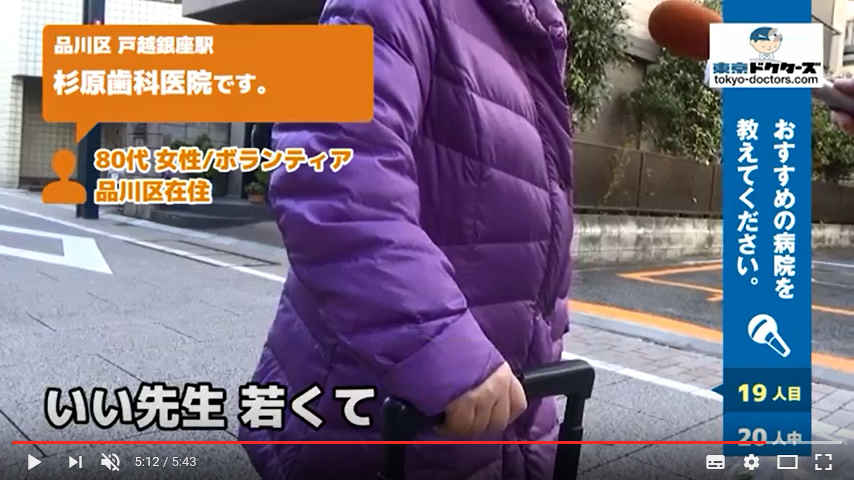 80代女性の声／その他／品川区在住