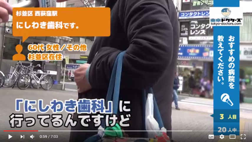 60代女性の声／その他／杉並区在住