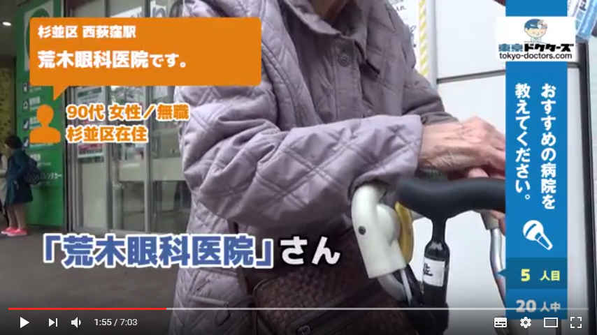 70代女性の声／無職／杉並区在住