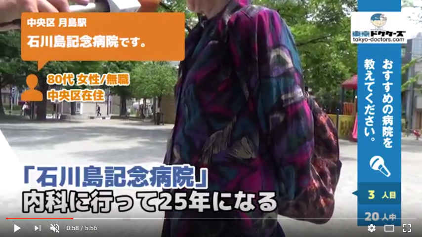 80代女性の声／無職／中央区在住