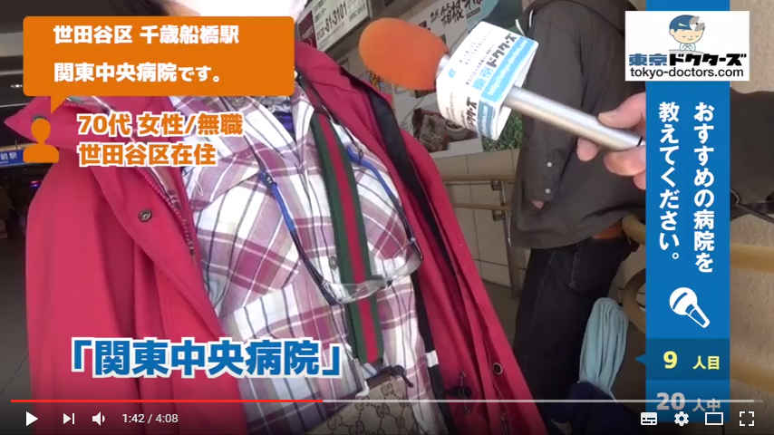 70代男性の声／無職／世田谷区在住