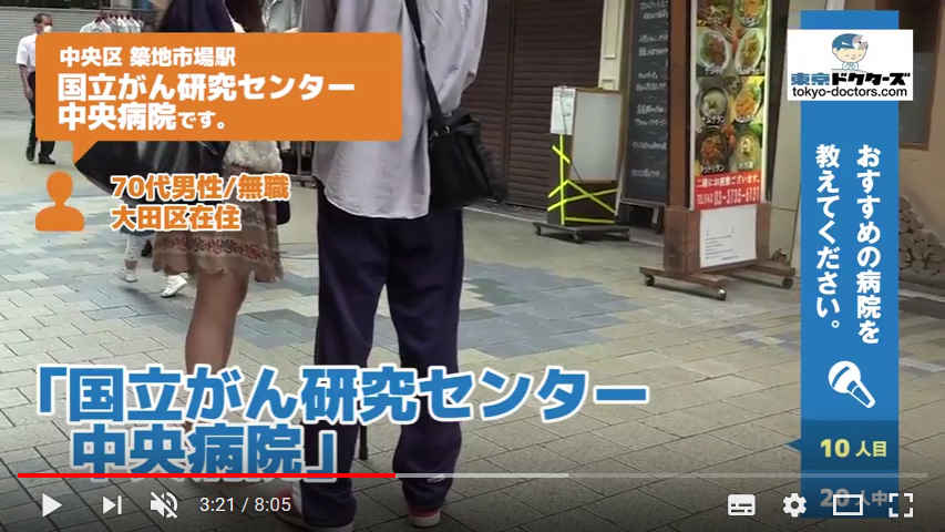 70代男性の声／無職／大田区在住