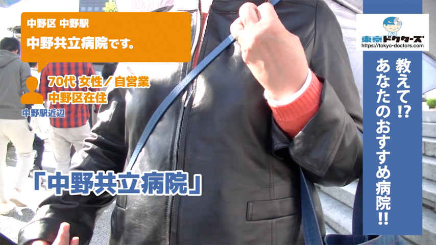 20代男性の声／専門職／中野区在住