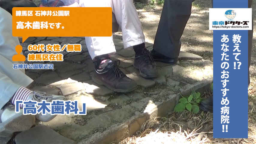 60代男性の声／無職／練馬区在住