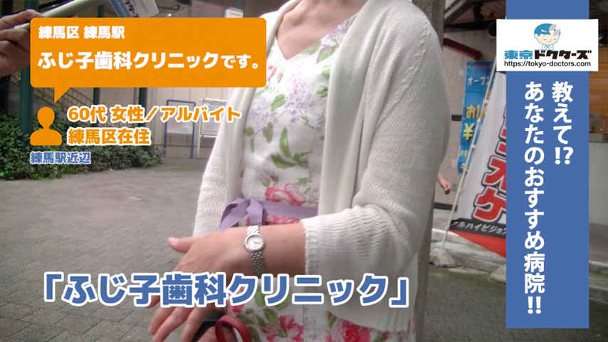 60代女性の声／アルバイト／練馬区在住