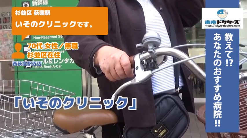 70代女性の声／無職／杉並区在住