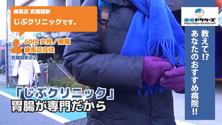 60代女性の声／無職／練馬区在住