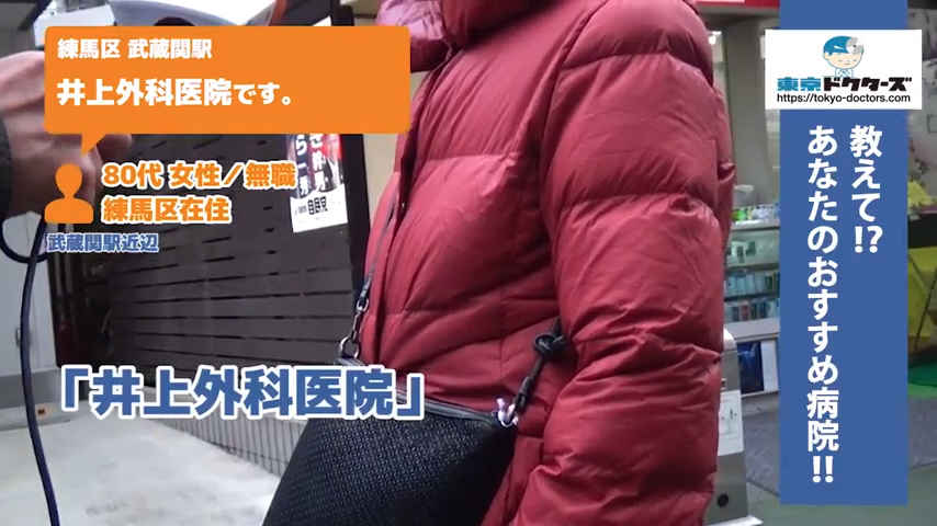 70代女性の声／無職／練馬区在住