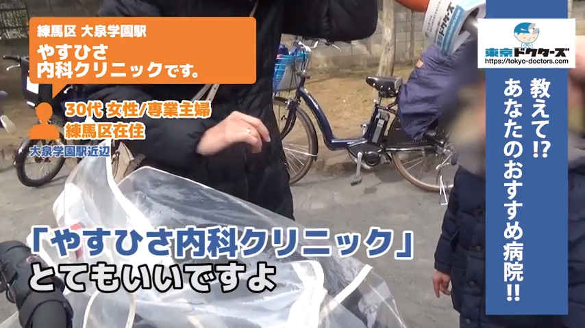 60代女性の声／無職／練馬区在住