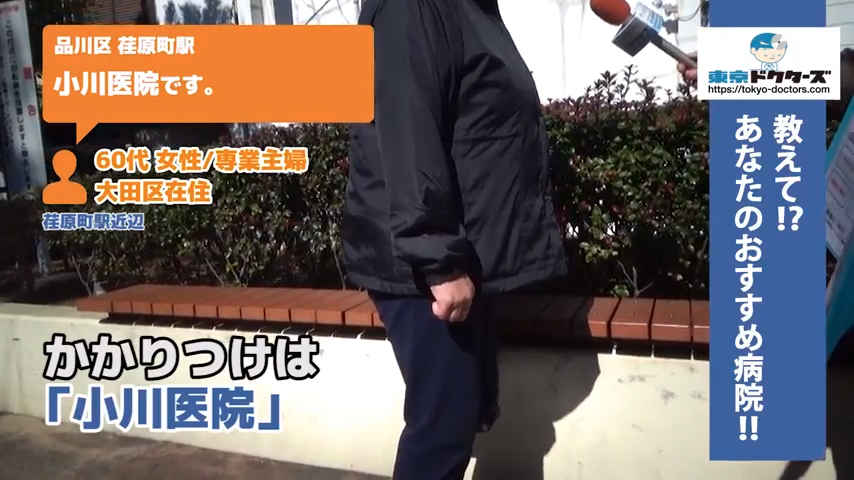 70代男性の声／無職／大田区在住