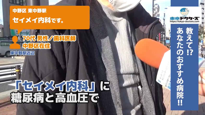 70代男性の声／自営業／中野区在住