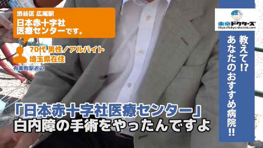 80代女性の声／その他／港区在住