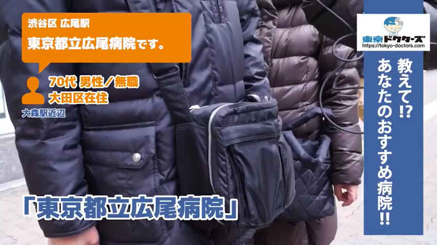 70代女性の声／専業主婦／渋谷区在住