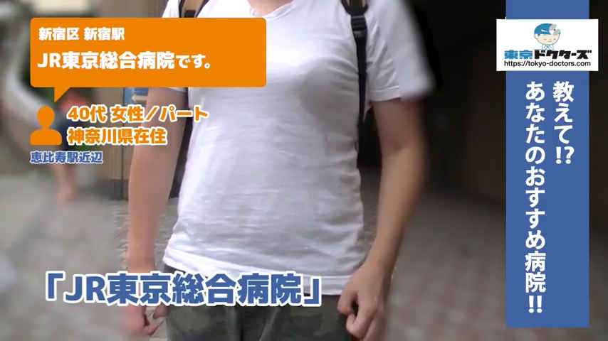 70代女性の声／専門職／渋谷区在住