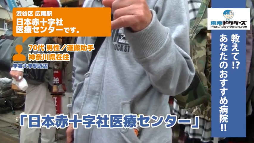 60代女性の声／無職／世田谷区在住