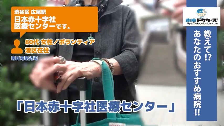 60代女性の声／無職／世田谷区在住