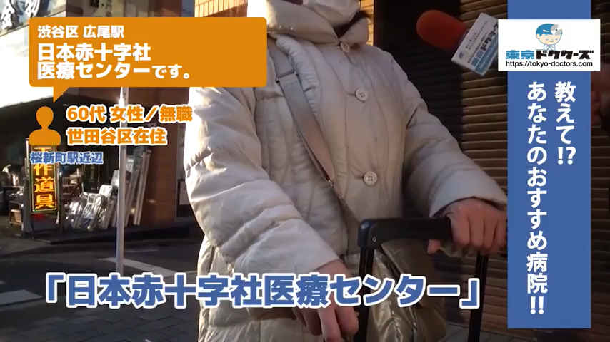 70代男性の声／その他／神奈川県在住