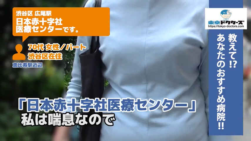 70代男性の声／アルバイト／埼玉県在住