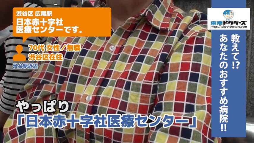 60代女性の声／無職／世田谷区在住