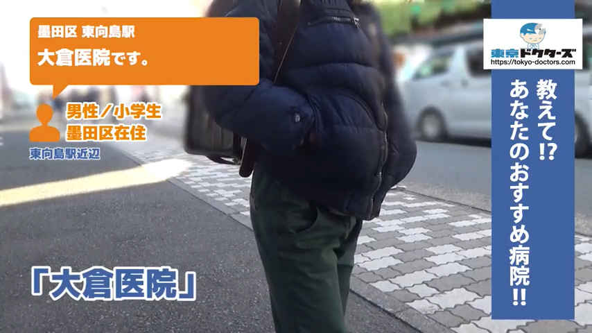 60代女性の声／アルバイト／墨田区在住