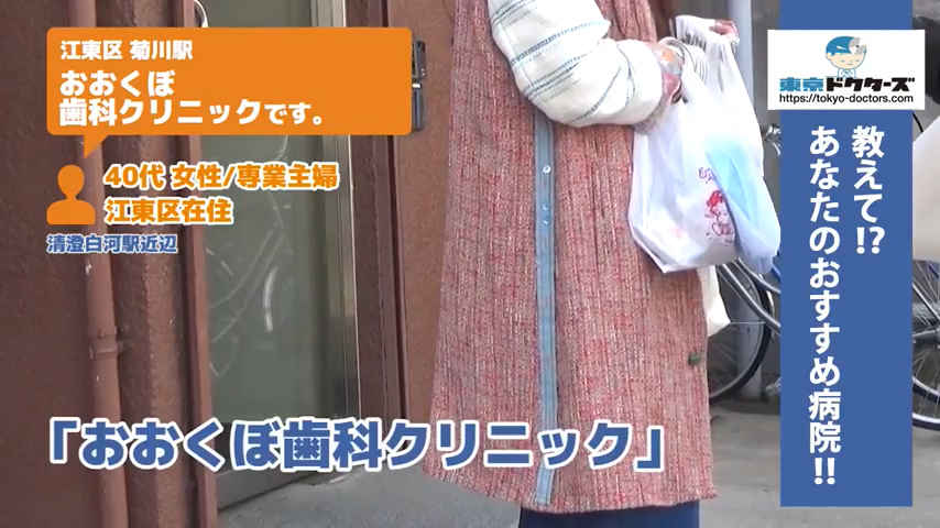 40代女性の声／専業主婦／江東区在住