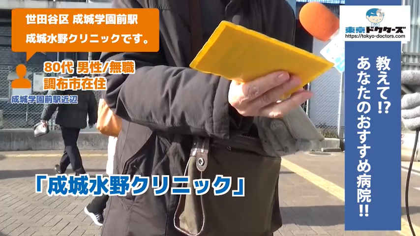 80代男性の声／無職／多摩地区在住