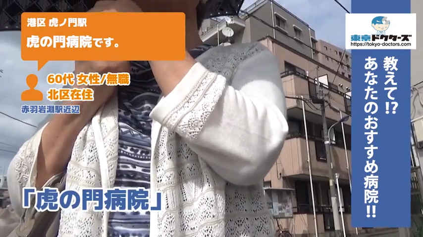 60代女性の声／専業主婦／神奈川県在住