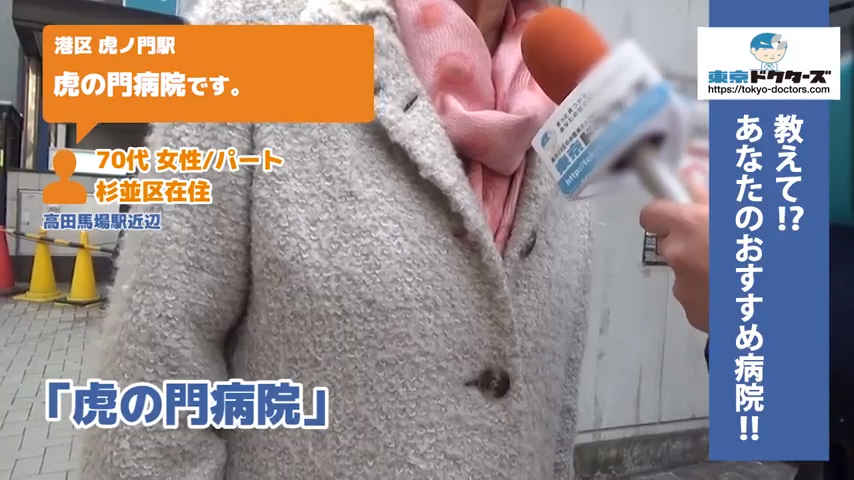 60代女性の声／専業主婦／神奈川県在住