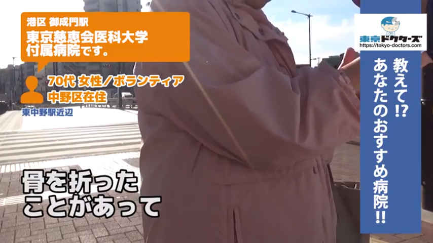 70代男性の声／無職／大田区在住