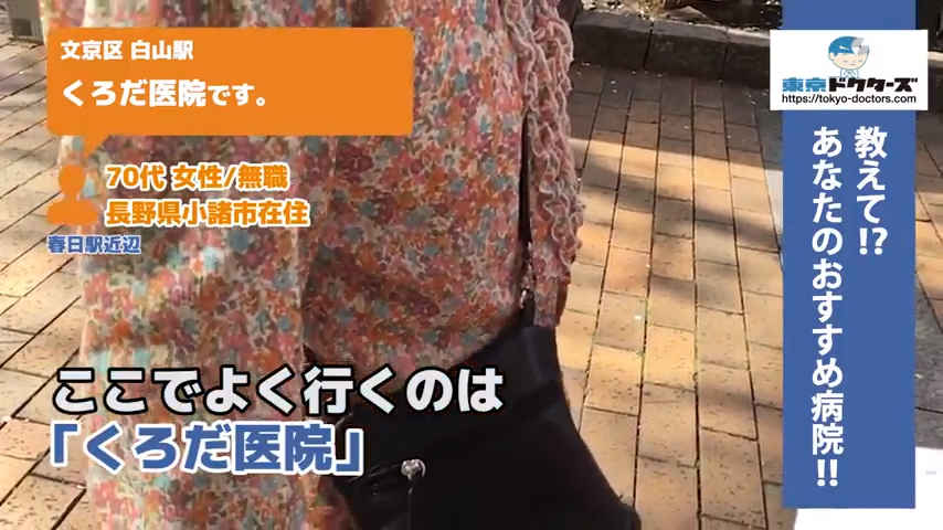 70代女性の声／無職／その他在住