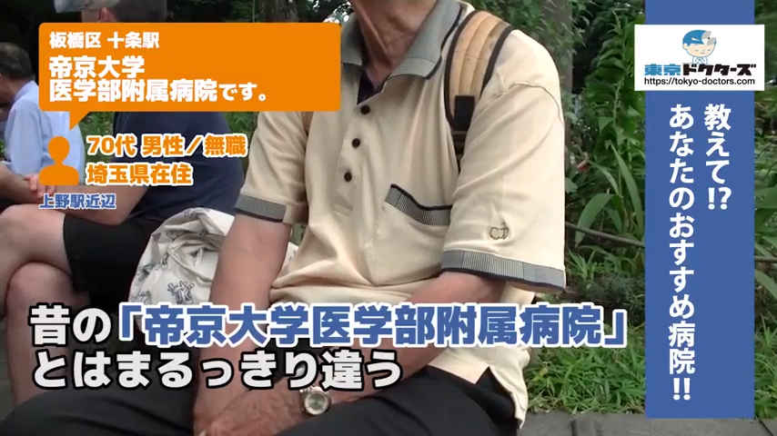 70代男性の声／専門職／北区在住