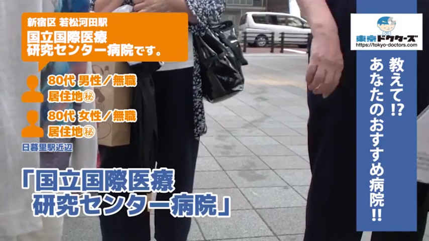 60代女性の声