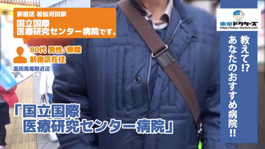 80代男性の声／無職